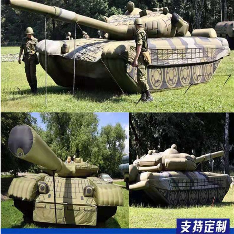青河充气军用坦克