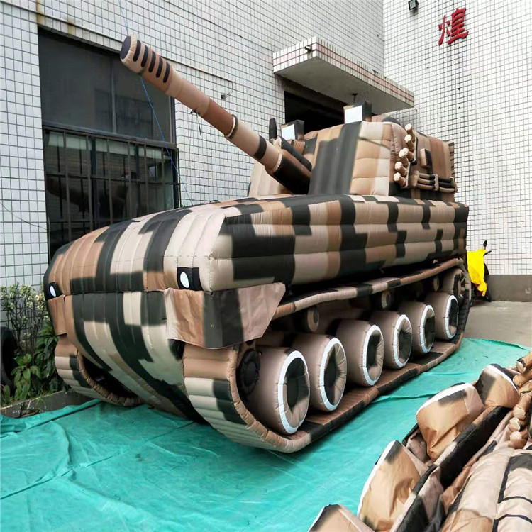 青河新型军用充气坦克